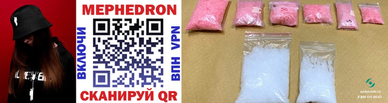 Где можно купить наркотики Вольск Галлюциногенные грибы Cocaine Меф мяу мяу Каннабис ГАШИШ