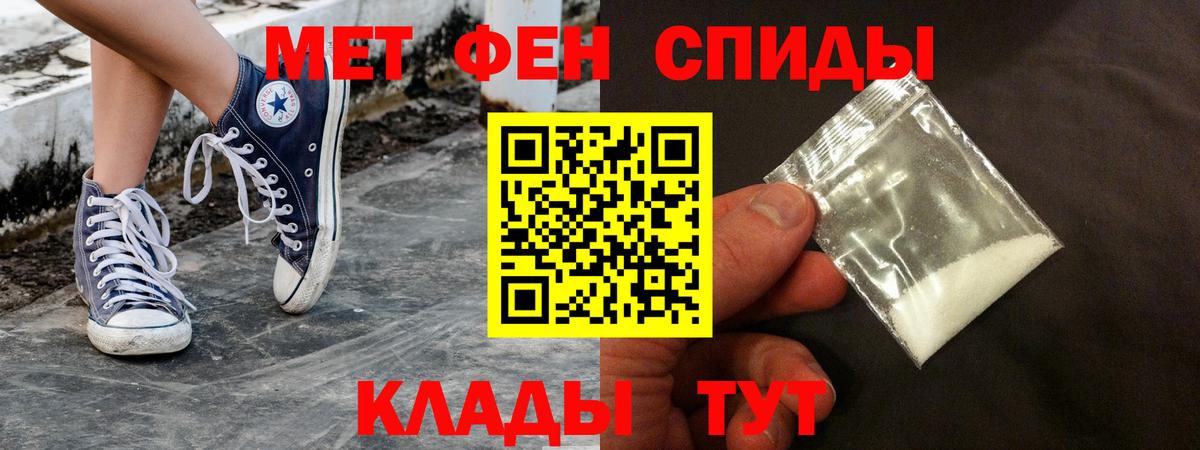 Amphetamine Розовый  Вход с VPN  Амфетамин  Вольск  АМФЕТАМИН 
