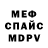 Метадон VHQ Dmitry Astahov