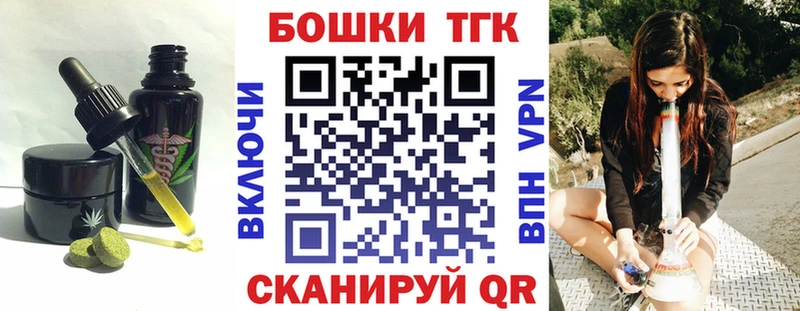 Cannafood марихуана Вольск