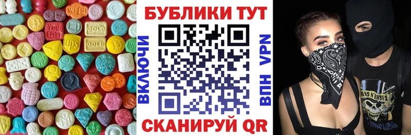 ЭКСТАЗИ XTC  даркнет сайт  Вольск 