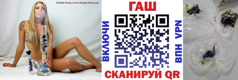 Гашиш ice o lator  наркошоп  Вольск 