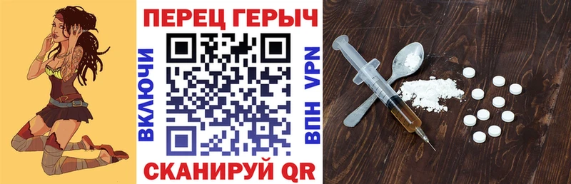 ГЕРОИН хмурый  мориарти наркотические препараты  Вольск  где купить наркотик 