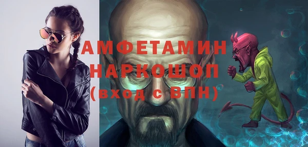 Альфа ПВП Балабаново