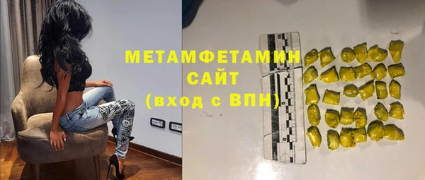 Альфа ПВП Балабаново