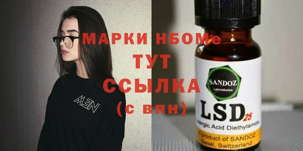 ешки Балахна