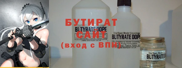 Альфа ПВП Балабаново
