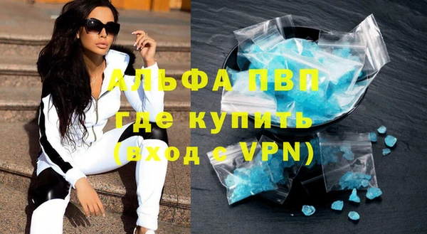 дживик Баксан