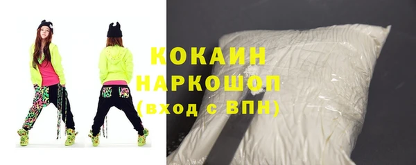 дживик Баксан