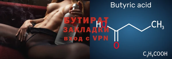 Альфа ПВП Балабаново