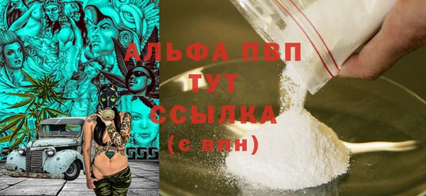 Альфа ПВП Балабаново