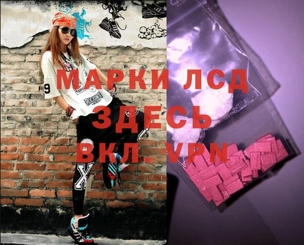 Альфа ПВП Балабаново