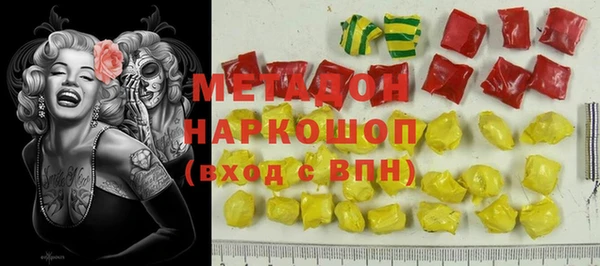 Альфа ПВП Балабаново