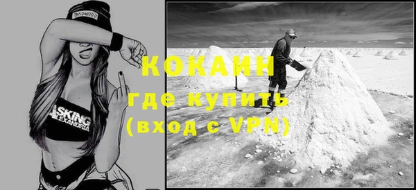 дживик Баксан