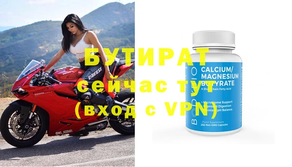 дживик Баксан