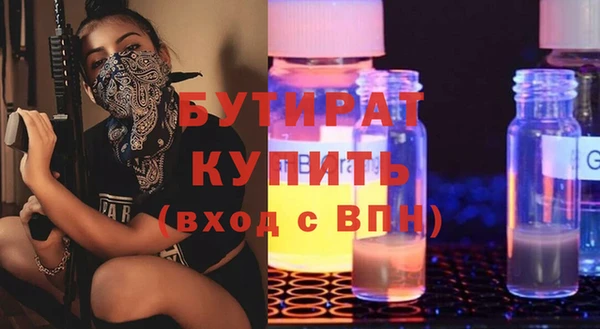 ешки Балахна