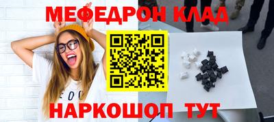 марки nbome Нальчик