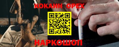 марки nbome Нальчик