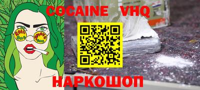 прущая мука Наро-Фоминск