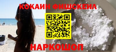 марки nbome Нальчик