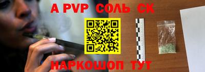 прущая мука Наро-Фоминск