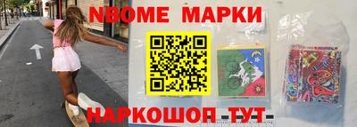 прущая мука Наро-Фоминск