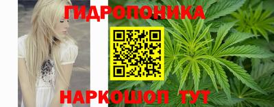 марки nbome Нальчик