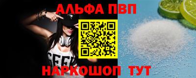 прущая мука Наро-Фоминск