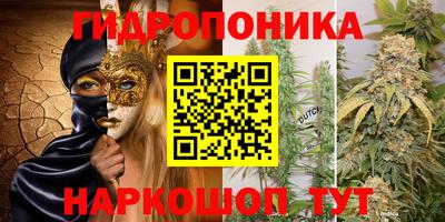 прущая мука Наро-Фоминск