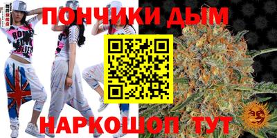 прущая мука Наро-Фоминск