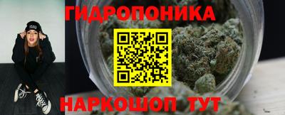 марки nbome Нальчик