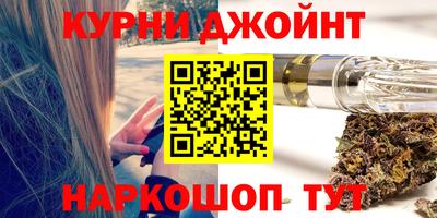 марки nbome Нальчик