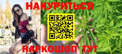 прущая мука Наро-Фоминск