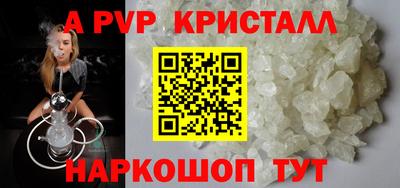 прущая мука Наро-Фоминск