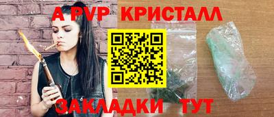 прущая мука Наро-Фоминск