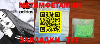 прущая мука Наро-Фоминск