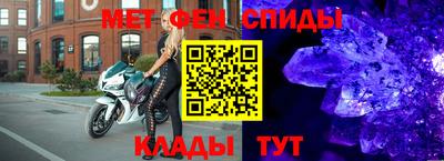 марки nbome Нальчик