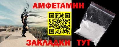 прущая мука Наро-Фоминск