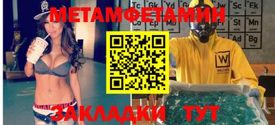 марки nbome Нальчик