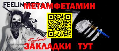 прущая мука Наро-Фоминск