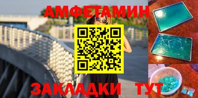 марки nbome Нальчик