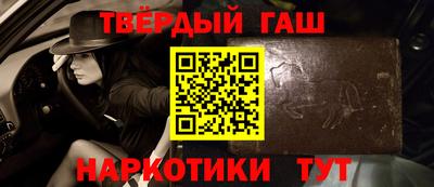 прущая мука Наро-Фоминск