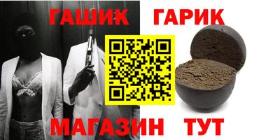 герыч Нарткала