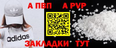 марки nbome Нальчик