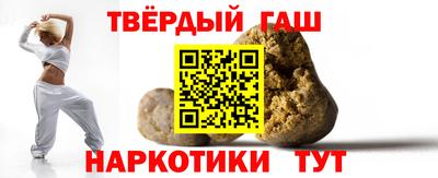 прущая мука Наро-Фоминск