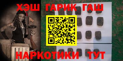 марки nbome Нальчик