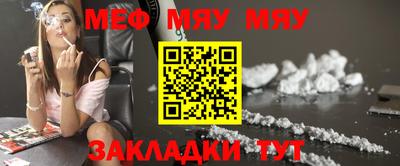 прущая мука Наро-Фоминск
