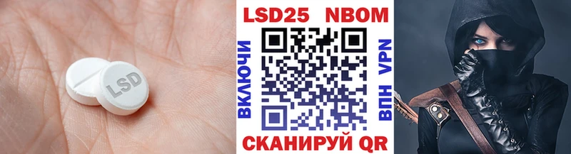 Лсд 25 экстази кислота  Вольск 