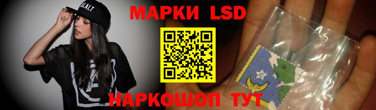 Вольск  LSD-25 экстази ecstasy  Вход с VPN 