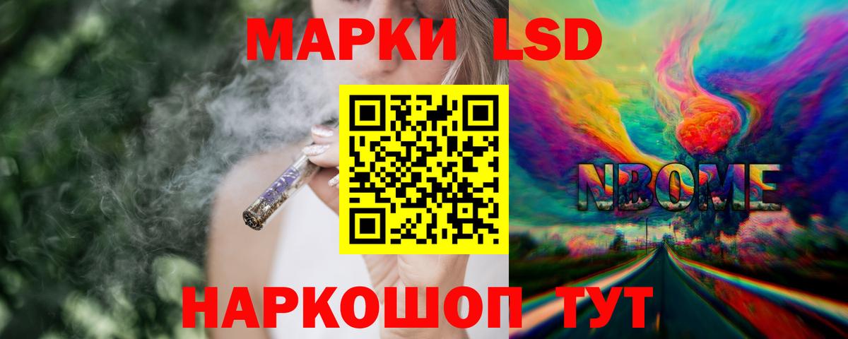 LSD-25 экстази ecstasy Вольск